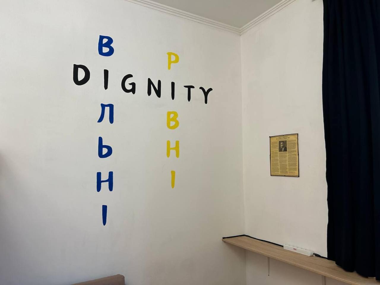 לבוב Hostel Europe-U מראה חיצוני תמונה